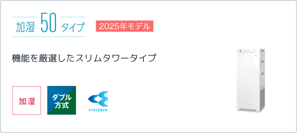 lin_tw50_202505 png
